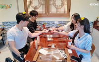 전북문화관광재단, 빠니보틀·권은비와 전북 관광 홍보