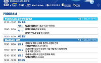 해수담수화·초순수 기술 한자리에…한국초순수담수화학회 워크숍 26일 개최