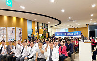 연세하나병원, 개원 6주년 기념식…김경모 척추센터장 신규 임명