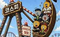 [AI 코인패밀리 만평] 국장 멀미주의보