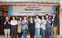 한성숙 중기부 장관 “책방 살아야 골목 살아난다…지역 문화 거점으로 육성”
