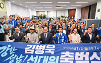 김병욱, 성남 6500억 돔구장 승부수