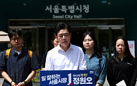 정원오 “청년 20만명에 월세 20만원씩…청년주택 5만호 공급”