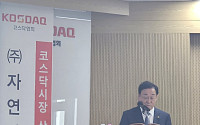 자연과환경, 1227억 수주잔고 앞세워 올해 ‘흑자 전환’ 자신