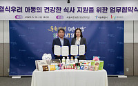 서울시·hy, 꿈나무카드 사용 업무 협약⋯건강식 배달 서비스 시작