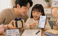 “용돈 대신 삼전”…미성년 계좌로 번진 반도체 불장