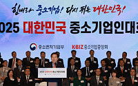 중기부·중기중앙회, 2026 대한민국 중소기업인대회 개최