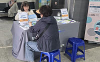 관악구, 구민 취업 성공 돕는다…‘찾아가는 상담실’‧‘맞춤형 직업교육’ 투트랙 [메트로]