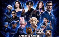 I기술 앞세운 삼성증권 “유튜브 금융권 최초 300만 구독자 돌파”