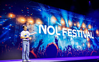 이수진 야놀자 대표 “10배 더 편한 여가·문화 세상 향해...‘NOL 페스티벌’ 기대하세요”[현장]