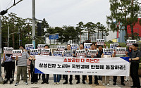 소상공인업계 “삼성전자 노조 총파업 철회해야…배후 상권 직격탄 우려”
