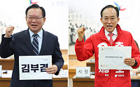 TK신공항 놓고 신경전…대구시장 선거, ‘국가사업 전환’ 공방