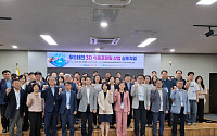 전주시, 푸드테크 3D식품프린팅 산업화 방안 논의