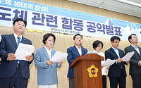 "반도체는 일자리, 철도는 시간"…수원,용인,성남,화성 등 경기남부 8개 도시 후보들, 한목소리 냈다