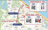 마곡지구 출근길 정체 해소⋯서울시, 강서로 차로·신호 개선