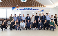 정헌율 익산시장 “AI 산업 육성 속도”…디지털 혁신센터 현장 점검