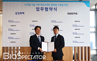 [BioS]씨어스, 삼성화재와 AI 디지털헬스 공동사업 MOU