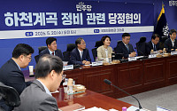 與 “계곡 자릿세·불법 점유 끝낸다”…하천·계곡 정비 대책 속도