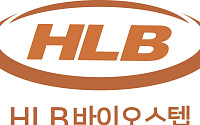 HLB바이오스텝, 바스젠바이오와 AI 기반 비임상 평가서비스 개발 추진