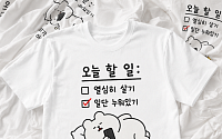 "예쁜 건 지루해"...못생긴 것들이 점령한 세상 [이슈크래커]