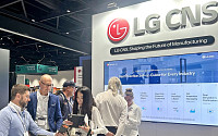 LG CNS, 'IoT 테크 엑스포'에서 스마트팩토리 선보여…국내 기업 중 유일
