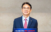 정준호 SK증권 대표이사, ‘청소년 불법도박 근절 릴레이 캠페인’ 동참