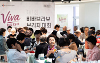 “카드 한 장에 집중” ‘제1회 비바브라보 브리지 대회’ 개최