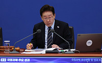 코스피 7000ㆍ수출 세계 5위 성과⋯이재명 “정책 성패는 국민 삶 변화로 평가" [종합]