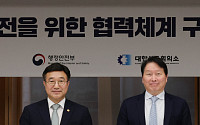 최태원 회장 “AI 시대엔 연결과 협력이 경쟁력”…ERT 멤버스데이 개최