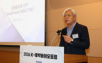 이봉용 넥스트젠바이오사이언스 대표 “부작용 없는 원형탈모 신약 개발”[바이오포럼 2026]