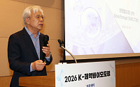 이봉용 넥스트젠바이오 대표 '원형탈모증 신약, Vonifimod' [포토]