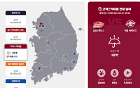 양현종 vs 송승기 좌완 대결 무산...KBO 4경기 우천 취소