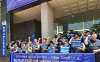 현대차, 노란봉투법 ‘사용자성’ 인정 판단 내달 1일로 연기