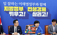 정원오 측 “선거 지형 우세해…4060 등 공고한 지지 기반 있다”