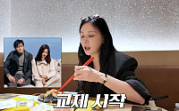고소영, 장동건과 연애만 두 번⋯"미국서 다시 만나 결혼까지"