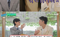 '유퀴즈' 비, 아내 김태희 발언 후 뭇매⋯"자녀 등·하원 내가 다 해"