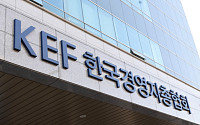 경총 “삼성전자 노사, 파업 피한 건 다행…성과급 요구 확산 경계해야”