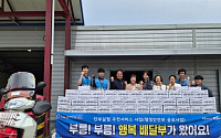 장흥군 고립가구 복지안전망...'집배원이 챙긴다'