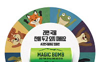 “산에서 라면 국물 버리지 마세요” 이노션, 액체 응고제 ‘매직밤’ 무료 배포