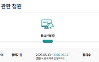 가상자산 과세 폐지 청원 99% 돌파…국회 논의 재점화되나