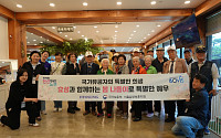 효성, 호국보훈의 달 맞아 국가유공자 나들이 지원
