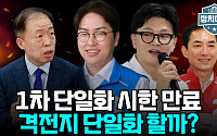 GTX·폭행 논란·토론 거부까지 흔든 서울시장 선거판 [정치대학]