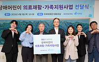 효성, 취약계층 지원부터 호국보훈까지 “나눔으로 함께” [사회공헌]