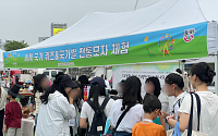 외국인 주민정착 기여…동작가족문화센터, 행안부 장관 표창