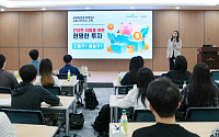 교보증권, 청소년 맞춤형 ‘1사1교 금융교육’ 진행