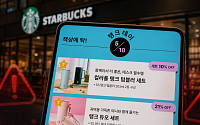 “탈벅합니다”…불매 릴레이에 전두환 밈까지 번진 스타벅스 후폭풍