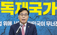 송언석 “지선, 李 정권 오만·독선 견제하는 선거”
