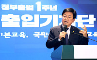교육부, 교부금 개편 속도조절 시사……최교진 “지역 인재 정주 선순환 만들 것”