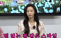 '1500억 부동산 부자' 전지현 주식 투자법 뭐길래⋯유재석도 놀랐다
