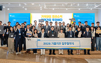 이마트, 자원순환·산림복원 확대…친환경 상생 활동 박차 [사회공헌]